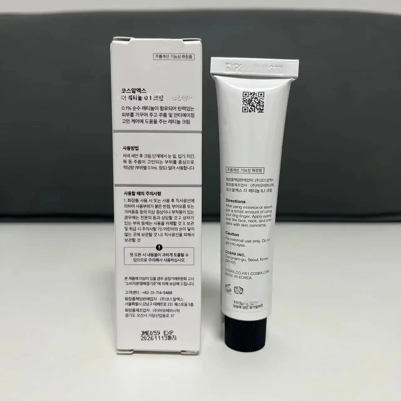 Korean Retinol 0.1% Anti-Wrinkle Cream Face (20ml)